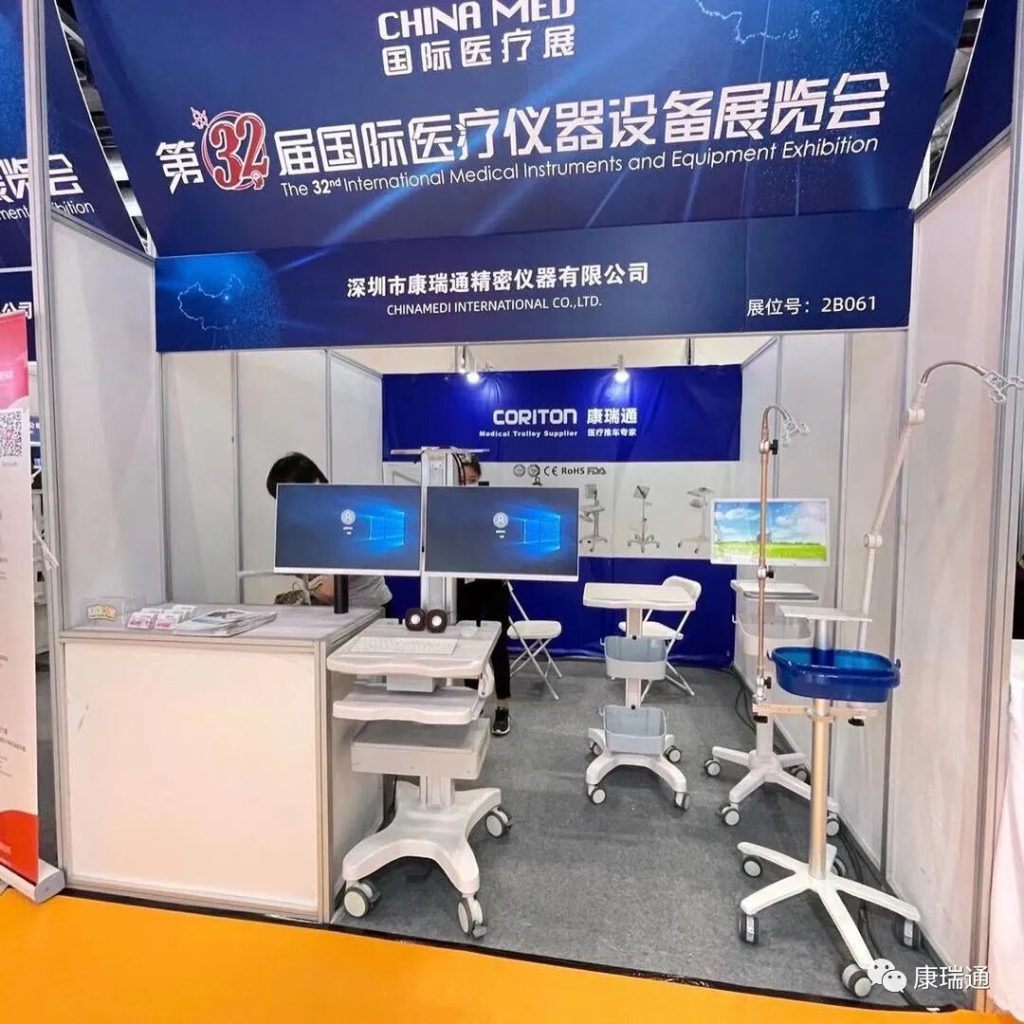 CORITON participated in the 32nd International Medical Equipment Exhibition in Beijing - CORITON