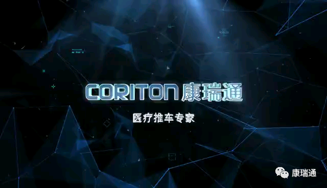 "Hello, I think we can get acquainted again." - CORITON