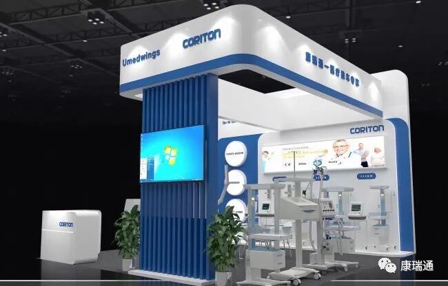Enter the international market with us. CORITON is about to participate in the 85th CMEF - CORITON
