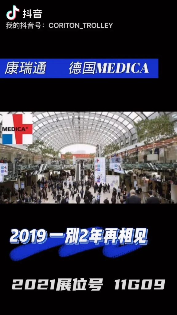 CORITON German MEDICA 2019, two years apart, meeting again in 2021 - CORITON