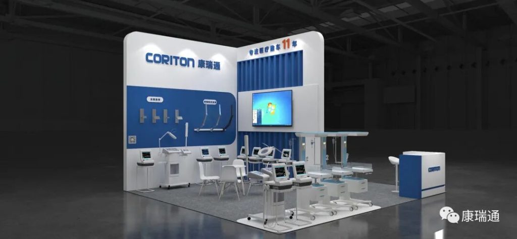 CORITON will appear at the Shanghai CMEF Spring Exhibition - CORITON