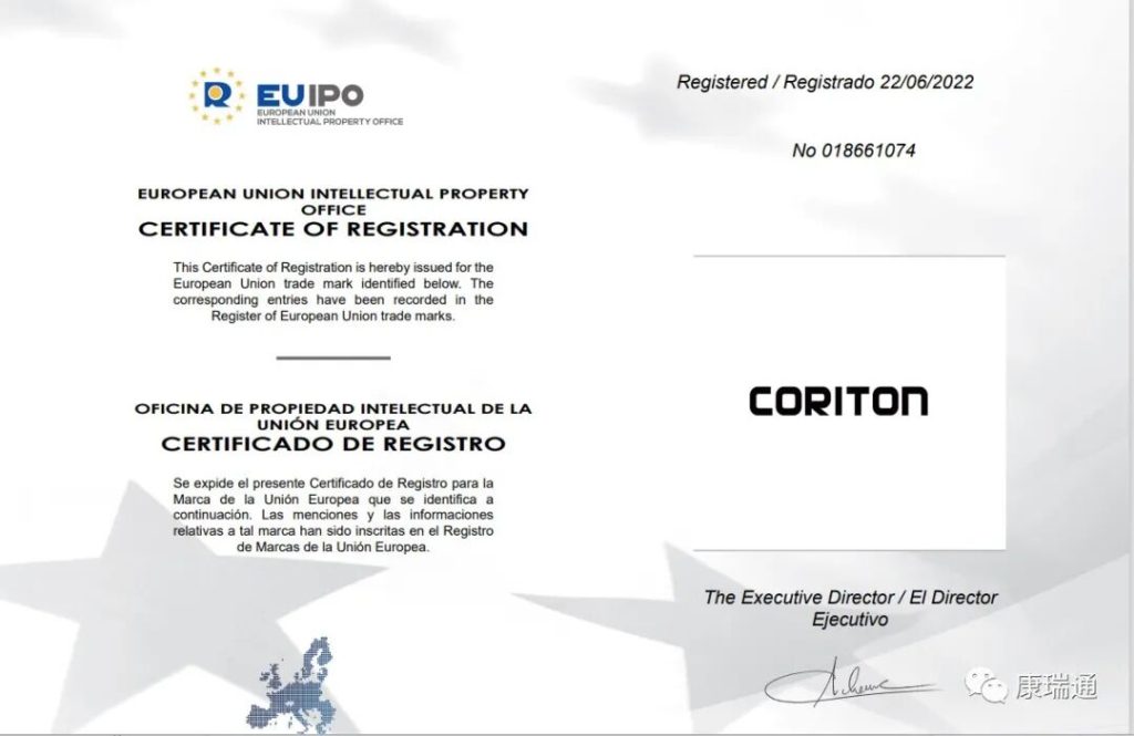 After years of objections from U.S. Steel, the CORITON international brand "CORITON" has been registered in the EU - CORITON