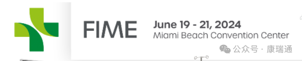 Moving towards a healthy future: CORITON will appear at the 2024 FIME Medical Exhibition - CORITON