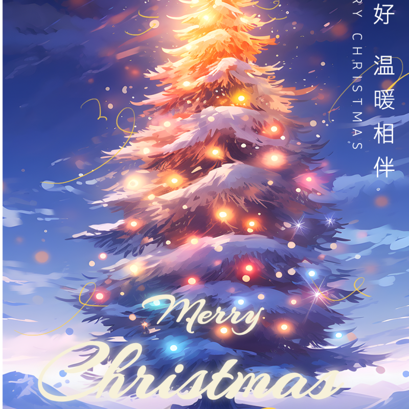 CORITON: Warm wishes of Christmas