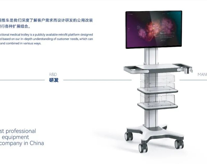 SUN Series Medical Carts Join the CORITON Product Portfolio