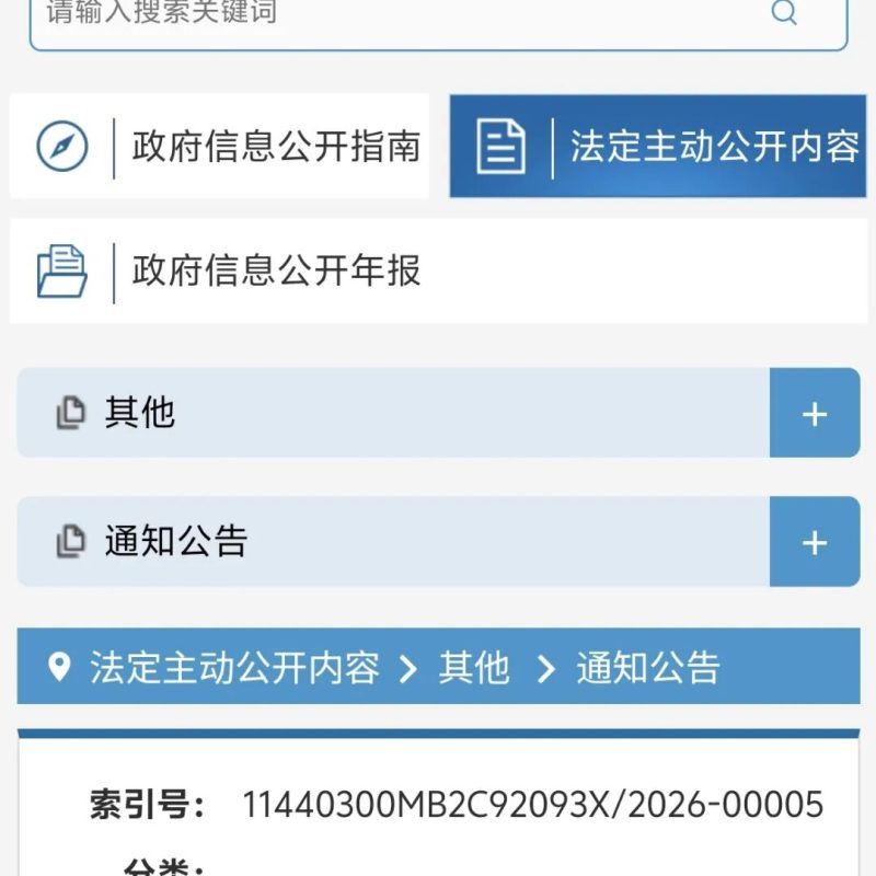¡Gloria exclusiva! CORITON se ha convertido en la única empresa en el campo de los carros médicos en ganar el título de “Especializados, Especializados, Especiales y Nuevos” en Shenzhen