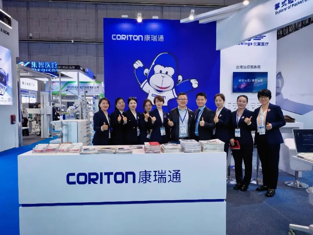 CORITON booth at CMEF 2026 with global customers